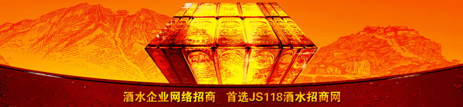 贵州省仁怀市茅台镇锦华酒业有限公司
